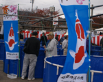 Nogyo-sai