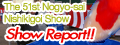 Nishikigoi Mondo
