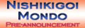 Nishikigoi Mondo